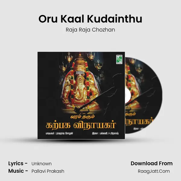 Oru Kaal Kudainthu MP3 Song by Raja Raja Chozhan Cover