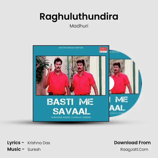Raghuluthundira MP3 Song by Madhuri Cover