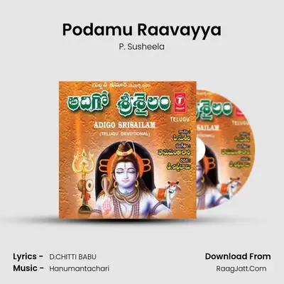 Podamu Raavayya MP3 Song by P. Susheela Cover