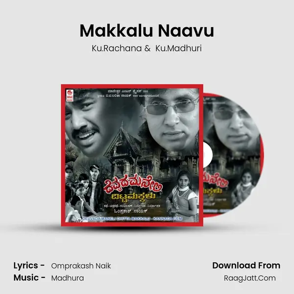 Makkalu Naavu MP3 Song by Ku.Rachana Cover