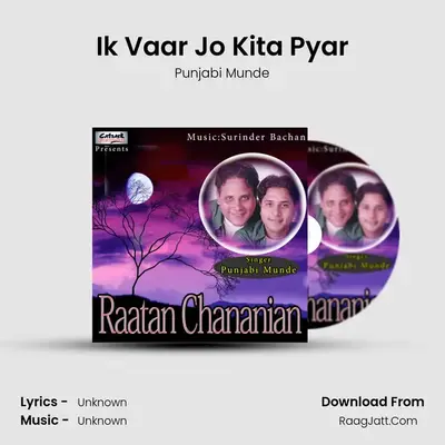 Ik Vaar Jo Kita Pyar MP3 Song by Punjabi Munde Cover