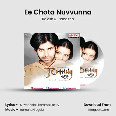 Ee Chota Nuvvunna MP3 Song by Rajesh Cover
