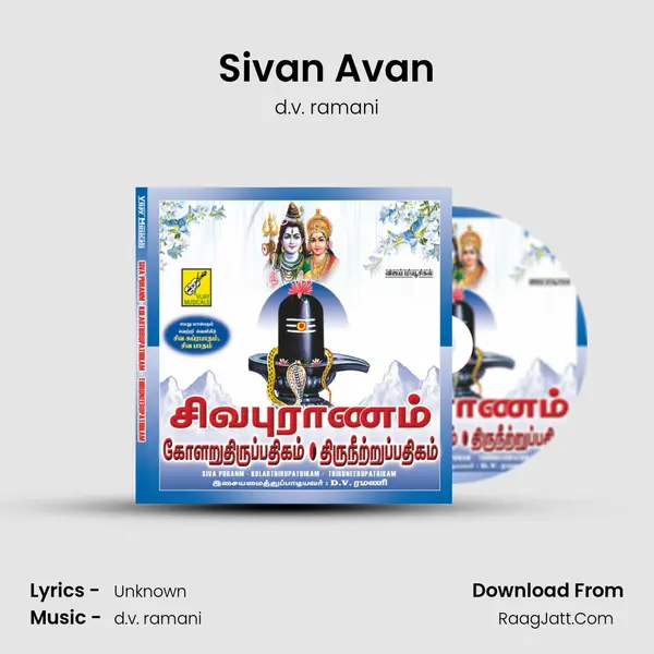 Sivan Avan MP3 Song by d.v. ramani Cover