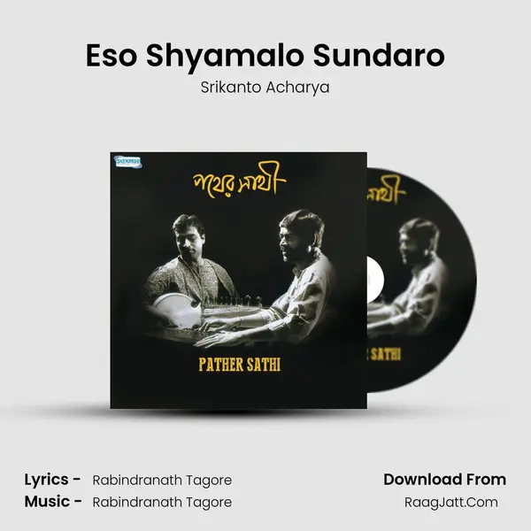 Eso Shyamalo Sundaro MP3 Song by Srikanto Acharya Cover