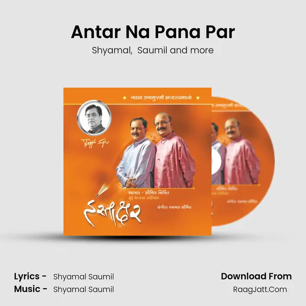 Antar Na Pana Par MP3 Song by Shyamal Cover