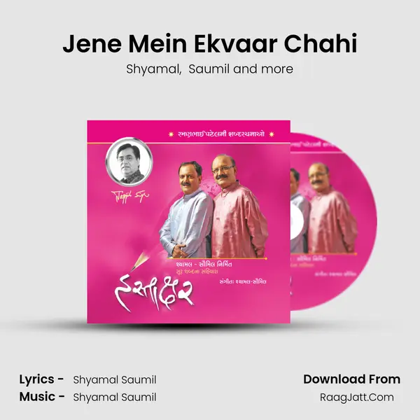 Jene Mein Ekvaar Chahi MP3 Song by Shyamal Cover