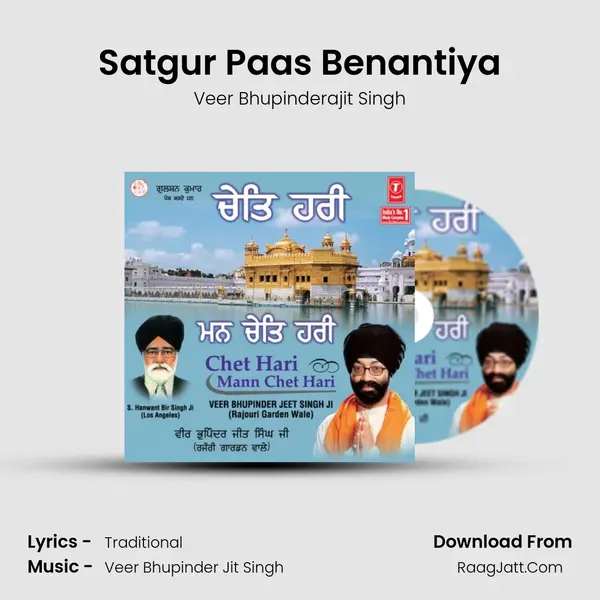 Satgur Paas Benantiya MP3 Song by Veer Bhupinderajit Singh Cover