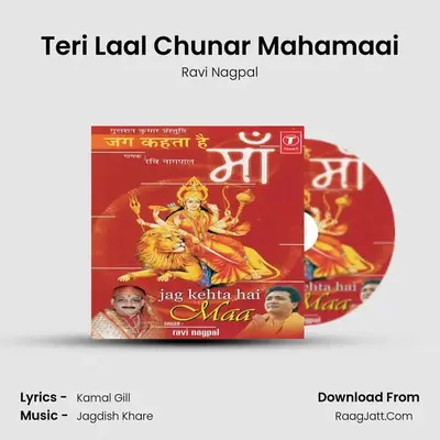 Teri Laal Chunar Mahamaai MP3 Song by Ravi Nagpal Cover