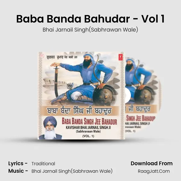 Baba Banda Bahudar - Vol 1 mp3 song