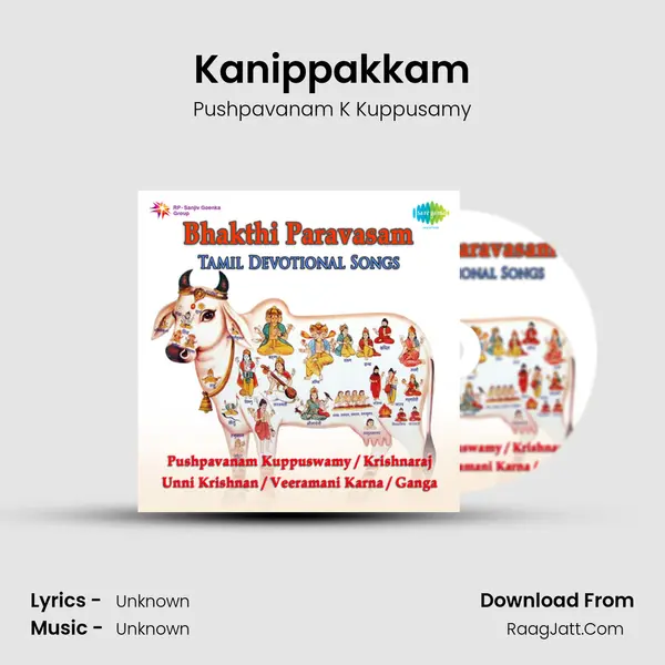Kanippakkam MP3 Song by Pushpavanam K Kuppusamy Cover