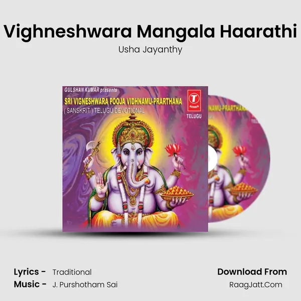 Vighneshwara Mangala Haarathi MP3 Song by Usha Jayanthy Cover