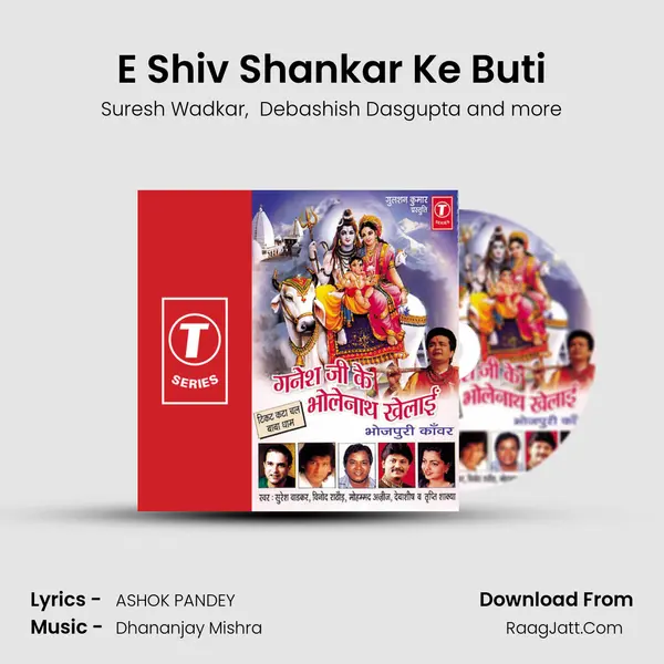 E Shiv Shankar Ke Buti MP3 Song by Suresh Wadkar Cover
