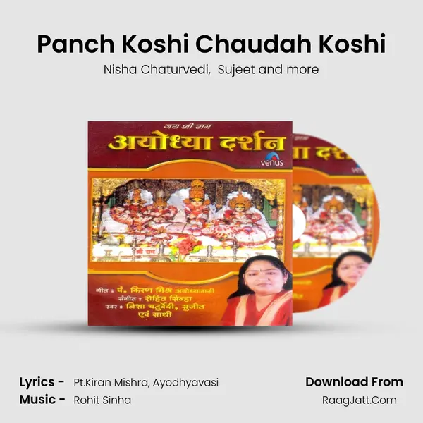 Panch Koshi Chaudah Koshi mp3 song