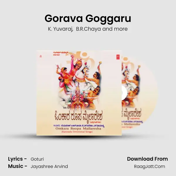 Gorava Goggaru MP3 Song by K. Yuvaraj Cover