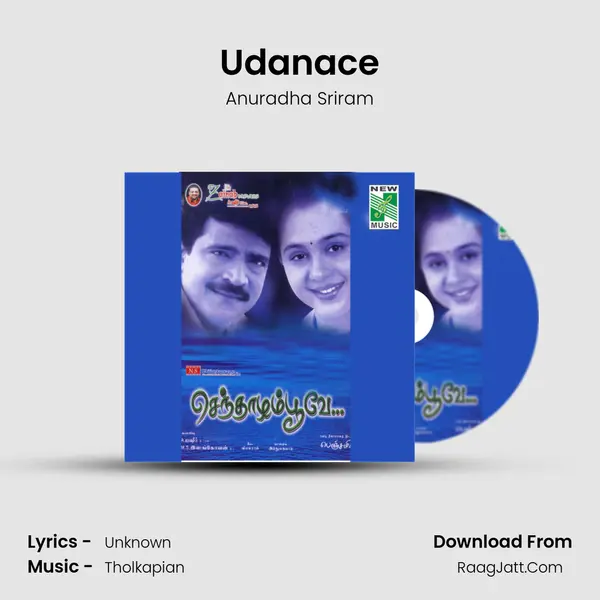 Udanace MP3 Song by Anuradha Sriram Cover