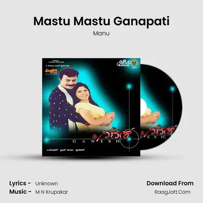 Mastu Mastu Ganapati MP3 Song by Manu Cover