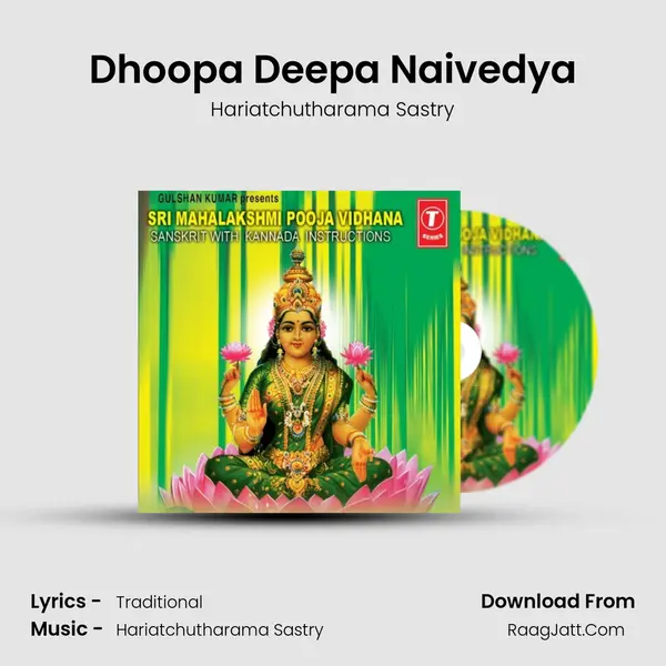 Dhoopa Deepa Naivedya MP3 Song by Hariatchutharama Sastry Cover