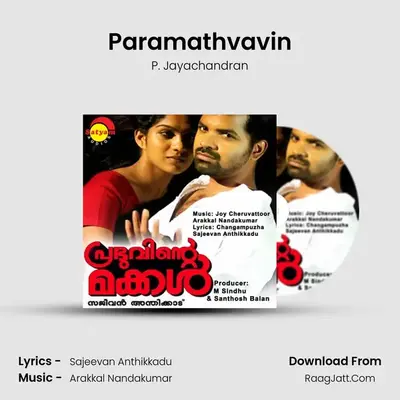 Paramathvavin MP3 Song by P. Jayachandran Cover