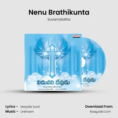 Nenu Brathikunta MP3 Song by Suvarnalatha Cover