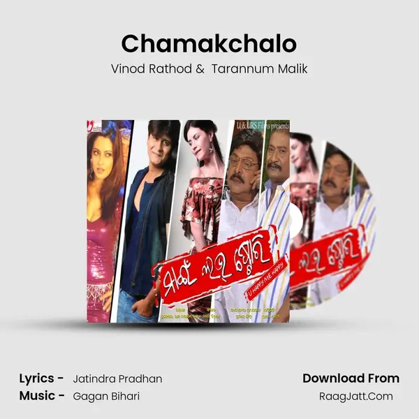 Chamakchalo MP3 Song by Vinod Rathod Cover