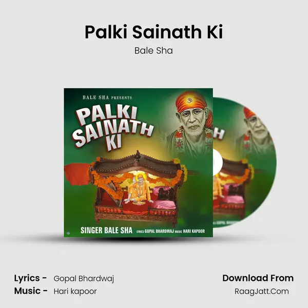 Palki Sainath Ki mp3 song