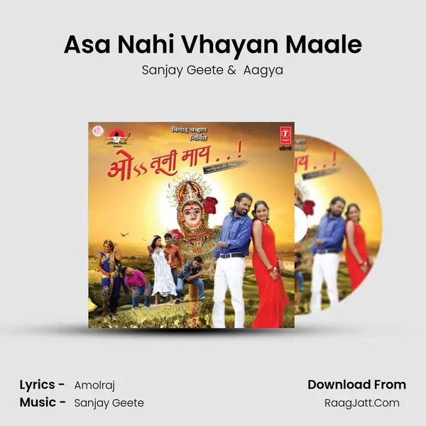Asa Nahi Vhayan Maale mp3 song