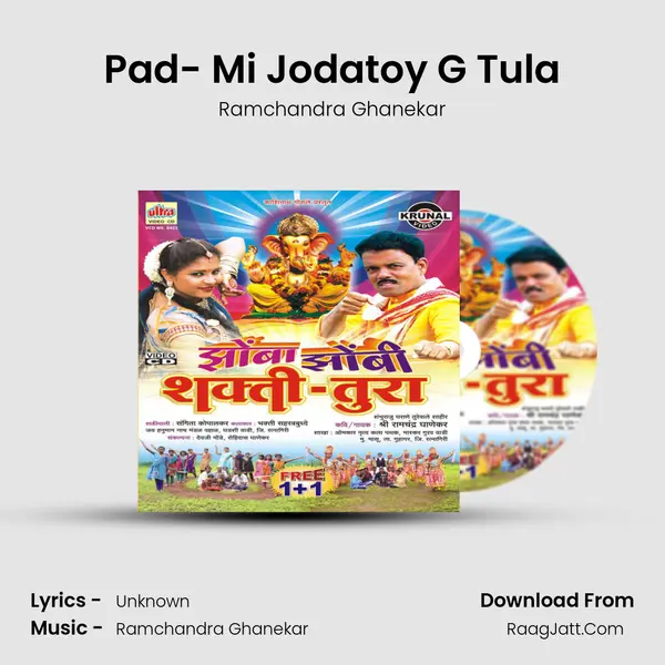 Pad- Mi Jodatoy G Tula MP3 Song by Ramchandra Ghanekar Cover