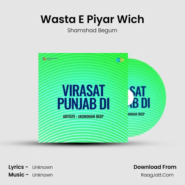 Wasta E Piyar Wich MP3 Song by Shamshad Begum Cover