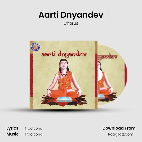 Aarti Dnyandev - Chorus