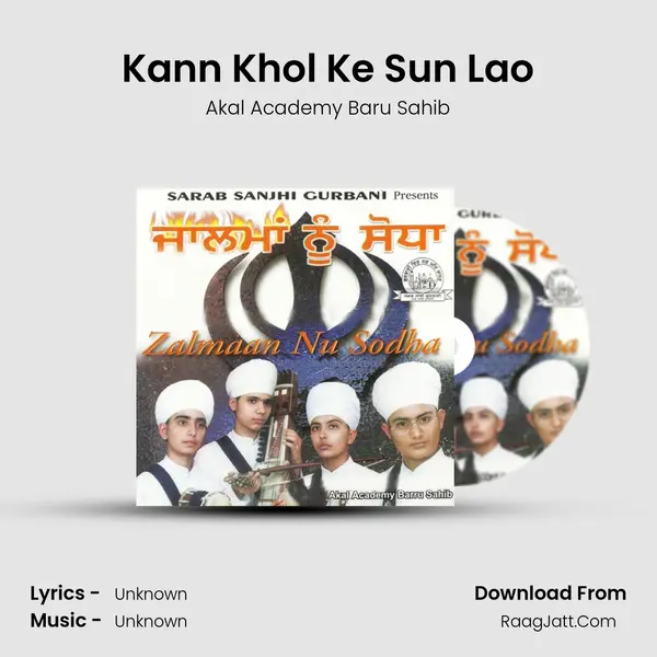 Kann Khol Ke Sun Lao MP3 Song by Akal Academy Baru Sahib Cover
