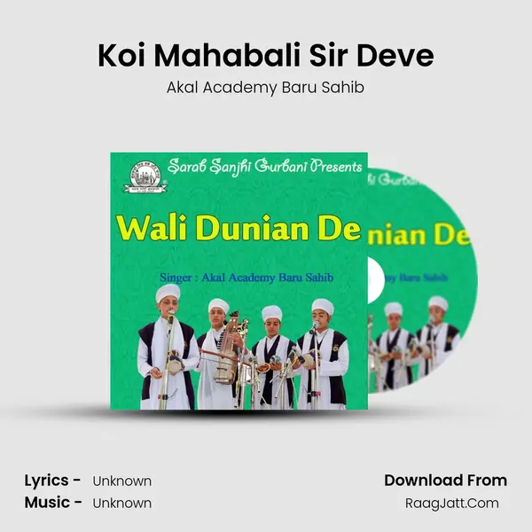 Koi Mahabali Sir Deve MP3 Song by Akal Academy Baru Sahib Cover