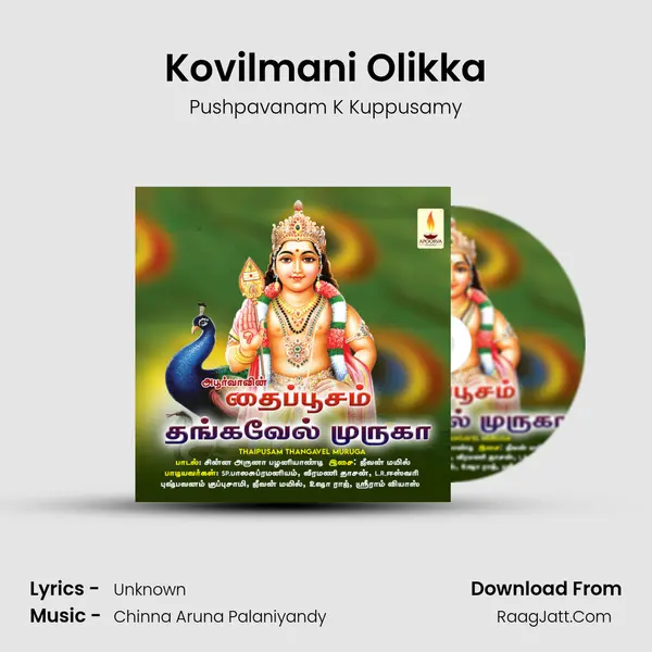 Kovilmani Olikka MP3 Song by Pushpavanam K Kuppusamy Cover