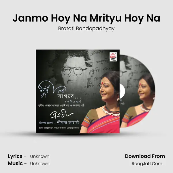Janmo Hoy Na Mrityu Hoy Na MP3 Song by Bratati Bandopadhyay Cover