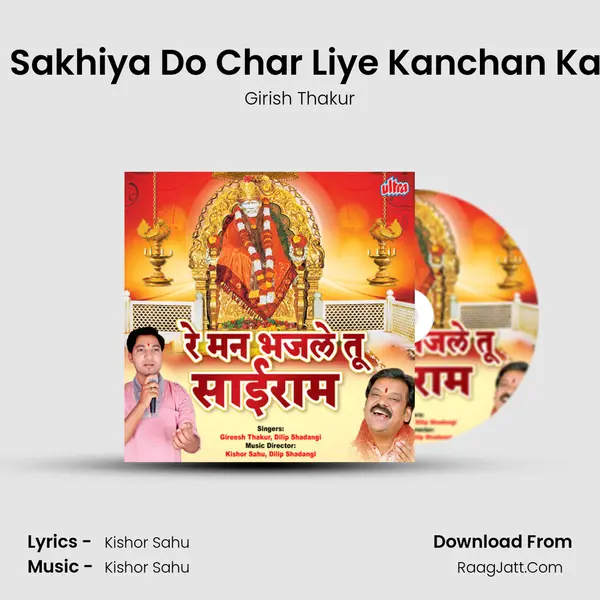 Chali Sakhiya Do Char Liye Kanchan Ka Thar MP3 Song by Girish Thakur Cover