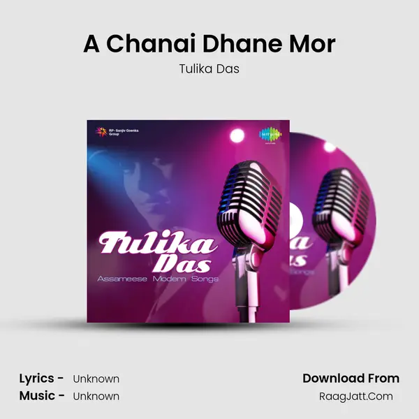 A Chanai Dhane Mor MP3 Song by Tulika Das Cover
