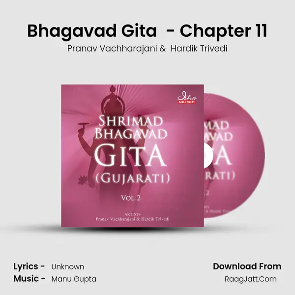 Bhagavad Gita (Gujarati) - Chapter 11 MP3 Song by Pranav Vachharajani Cover