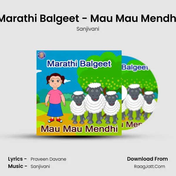 Marathi Balgeet - Mau Mau Mendhi - Sanjivani