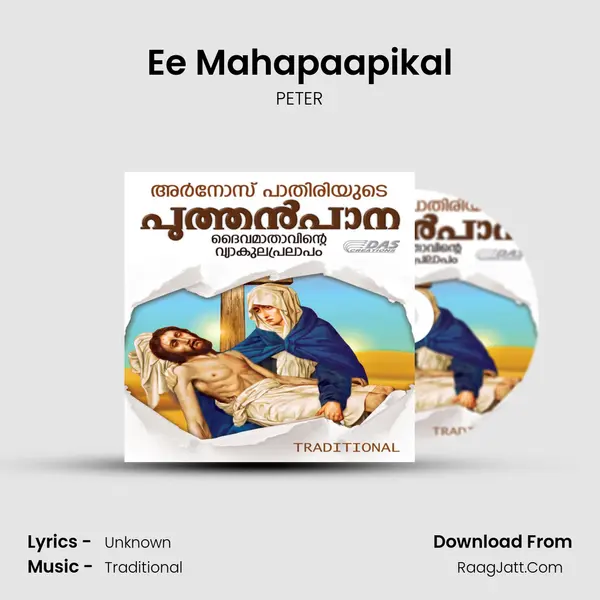 Ee Mahapaapikal MP3 Song by PETER Cover