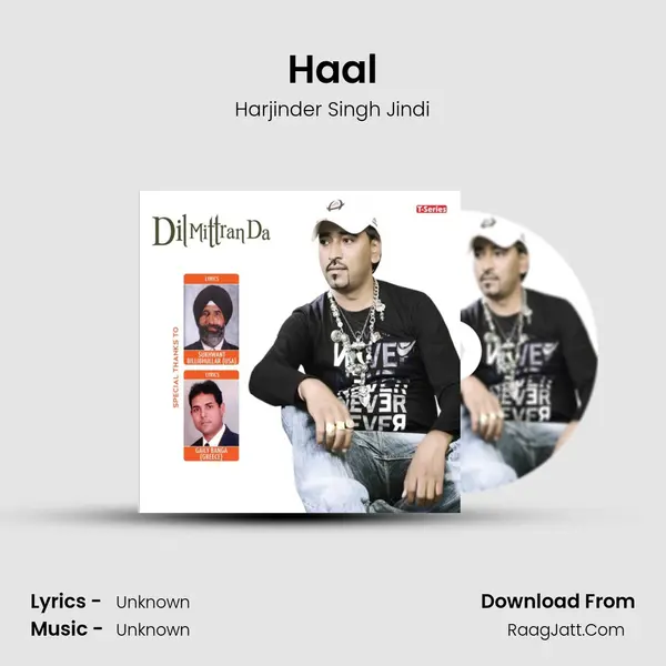 Haal MP3 Song by Harjinder Singh Jindi Cover