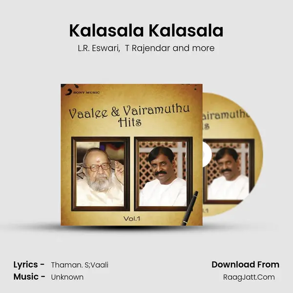 Kalasala Kalasala Cover