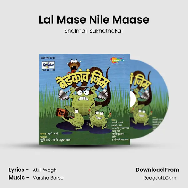 Lal Mase Nile Maase MP3 Song by Shalmali Sukhatnakar Cover