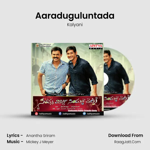 Aaraduguluntada MP3 Song by Kalyani Cover