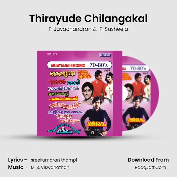 Thirayude Chilangakal Cover