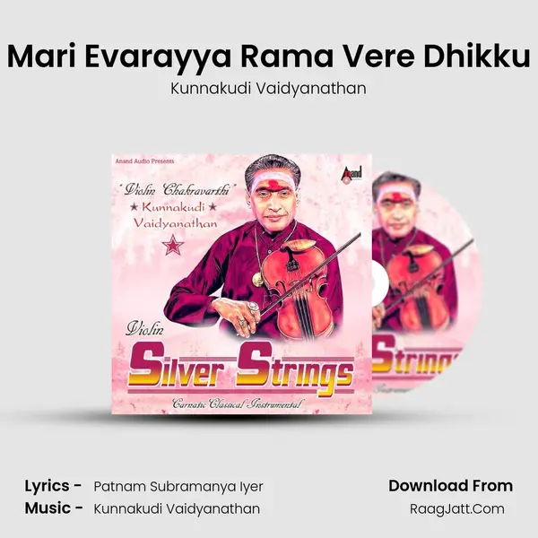 Mari Evarayya Rama Vere Dhikku MP3 Song by Kunnakudi Vaidyanathan Cover