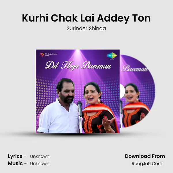 Dil Hoya Baeeman - Surinder Shinda