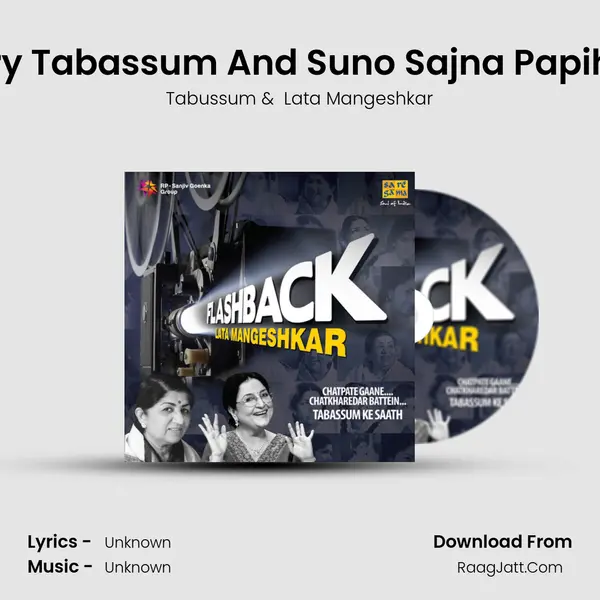Commentry Tabassum And Suno Sajna Papihe Ne Kaha MP3 Song by Tabussum Cover