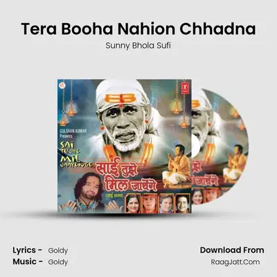 Tera Booha Nahion Chhadna mp3 song