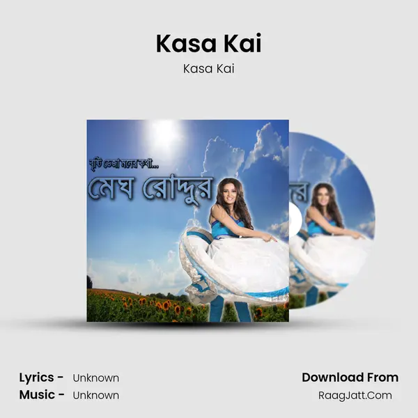 Kasa Kai MP3 Song by Kasa Kai Cover