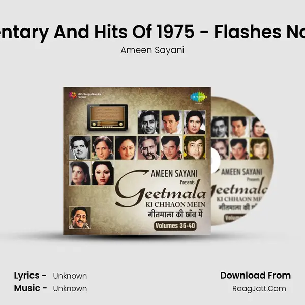 Commentary And Hits Of 1975 - Flashes Nos 11 To 7 MP3 Song by Ameen Sayani Cover