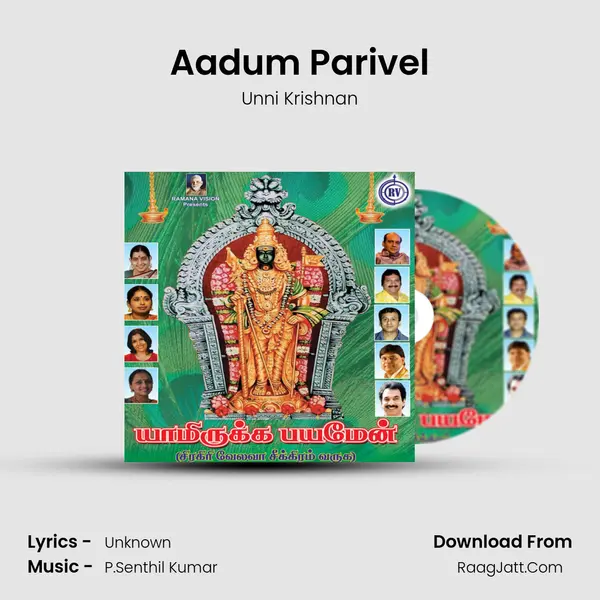 Aadum Parivel MP3 Song by Unni Krishnan Cover
